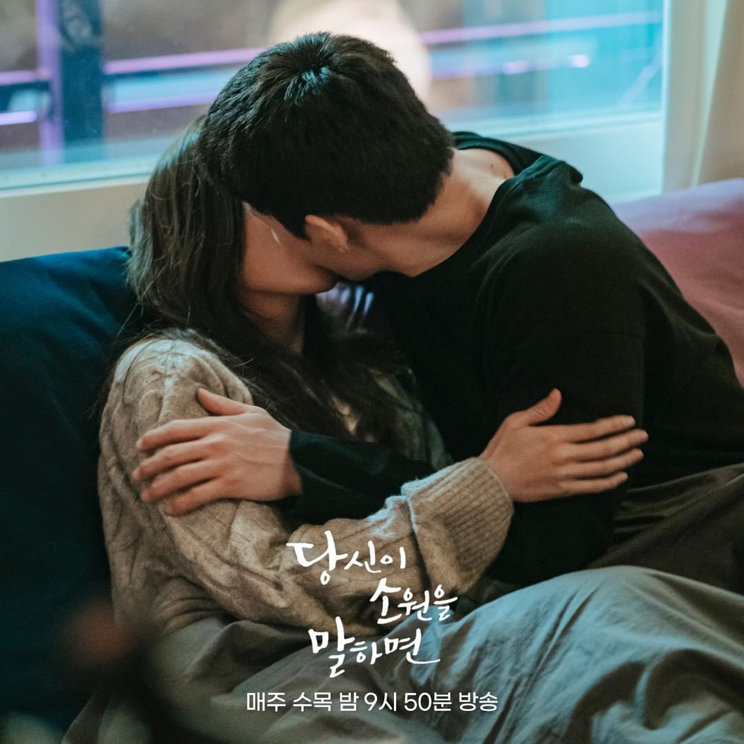 34Lkl's tweet photo. 😱😱😱🙈🙈🙈 A still cut from #IfYouWishUponMe tonight! Yoon Gyeo-rye is advancing his kissing skill 💋💋💋💕💕💕

#IfYouWishUponMeEp14
#JiChangWook
#CHOISOOYOUNG 
#Sooyoung https://t.co/mVwy1LwXsG