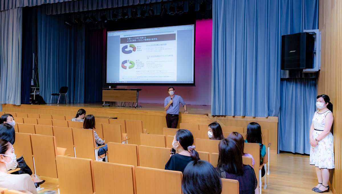 lfitokyo's tweet photo. Ce sont près de 40 familles qui ont participé le temps d’une matinée, à une #explication du #système d’#éducationfrançais en #japonais.
Si vous avez des questions à poser à la #FLTfapée en 🇫🇷, en 🇬🇧 ou en 🇯🇵, n’hésitez pas à les #contacter➡️ https://t.co/RdMK82cP5e
2/2 https://t.co/qaqacI0c5B