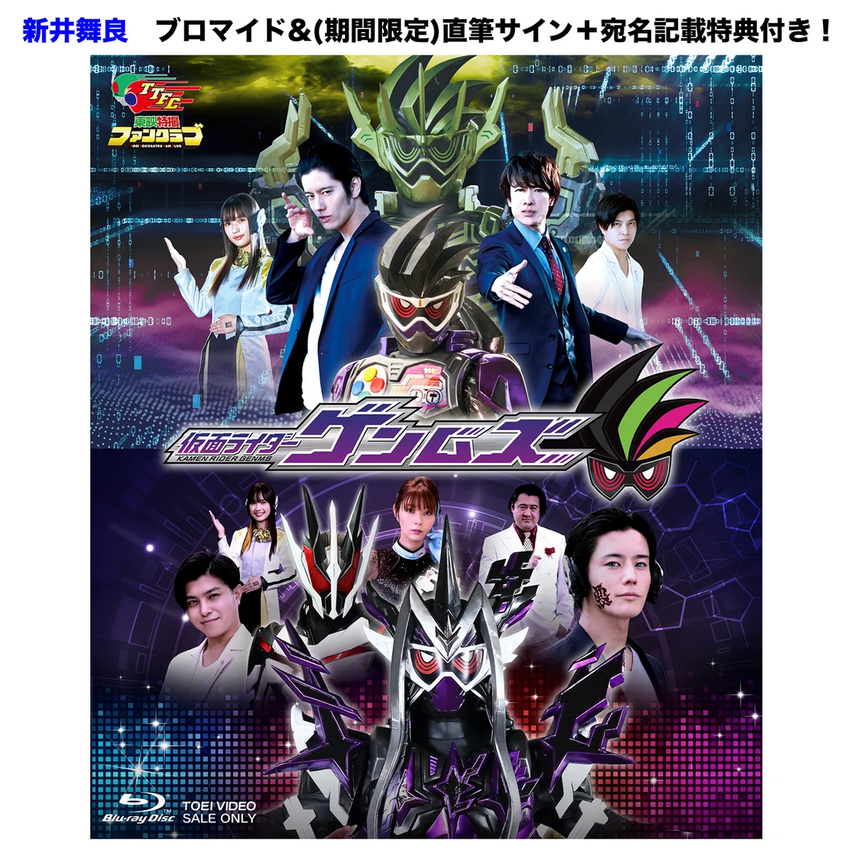 研音 - KEN ON Inc. on X: 