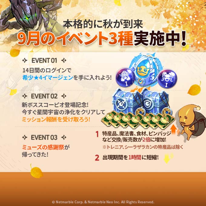 二ノ国 Cross Worlds公式 Ninokunicw Twitter
