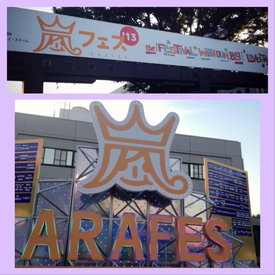 ChunLoveJun's tweet photo. もう9年前か・・。
楽しかったなぁ。
#嵐 #ARASHI #ARAFES2013 https://t.co/YQsYBot9rI