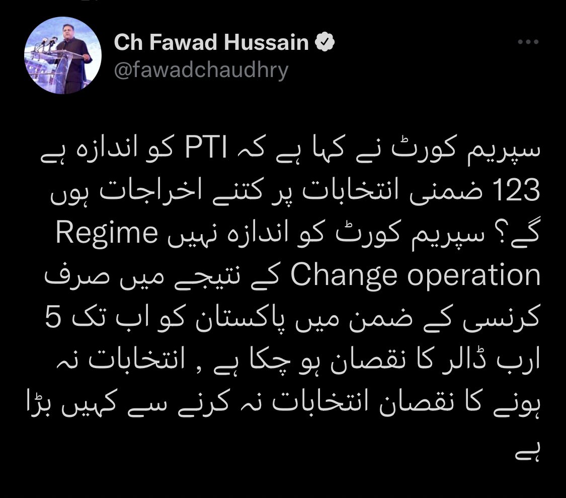 Pti Official Uae On Twitter Rt Ptiofficial ریجم چینج آپریشن کے 