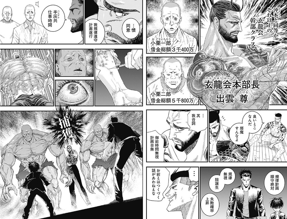 一所懸命、描きました✒️

「カタギモドシ」
最新9話公開中です!!

魚目さん 魚目さん? 魚目さあああん
https://t.co/dU2GzrPiT2

1話からコチラで読めます🎇
https://t.co/w4xbqSCzm2 