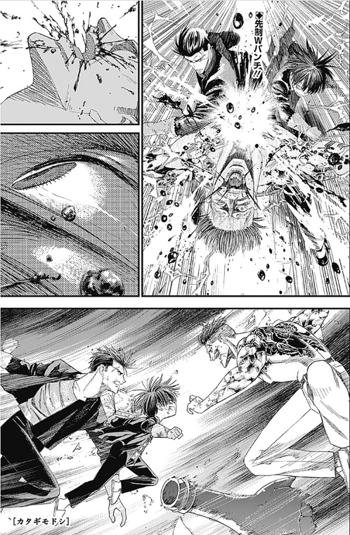 一所懸命、描きました✒️

「カタギモドシ」
最新9話公開中です!!

魚目さん 魚目さん? 魚目さあああん
https://t.co/dU2GzrPiT2

1話からコチラで読めます🎇
https://t.co/w4xbqSCzm2 