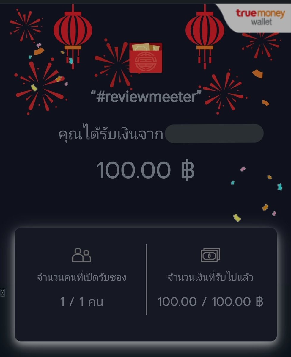 NNathee1's tweet photo. ขอบคุณมากๆนะครับ เหมือนได้ยาใจในวันสอบที่แย่ 😭 #reviewmeeter https://t.co/tzbVR60lxs