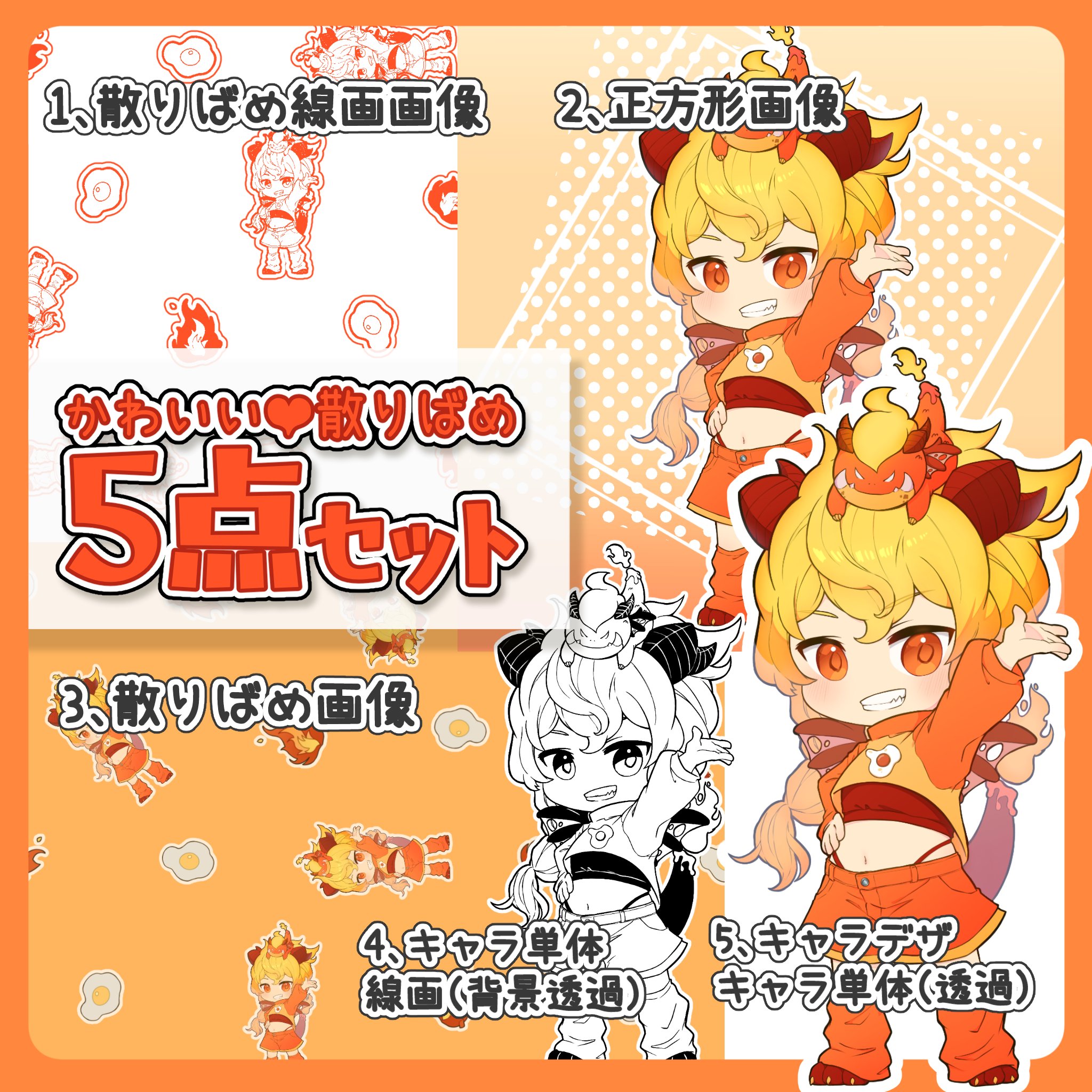 Efp Gentoku Efp Gentoku Twitter