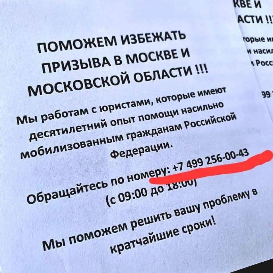 Osint Ukraine on Twitter: "You have to be careful in #Russia . Offers