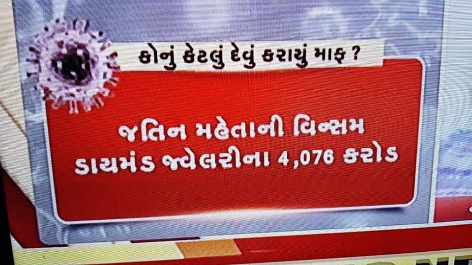 Shital rathod tweet media