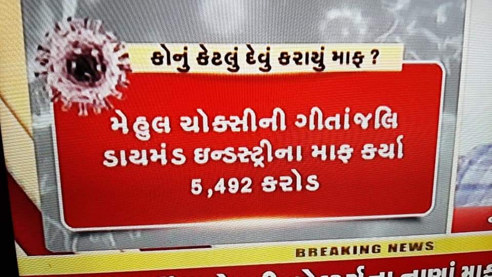 Shital rathod tweet media