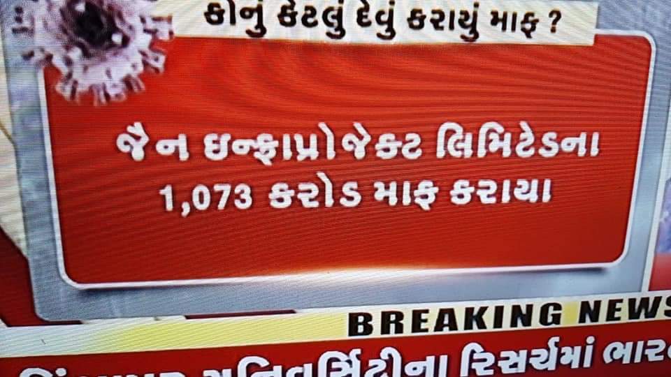 Shital rathod tweet media