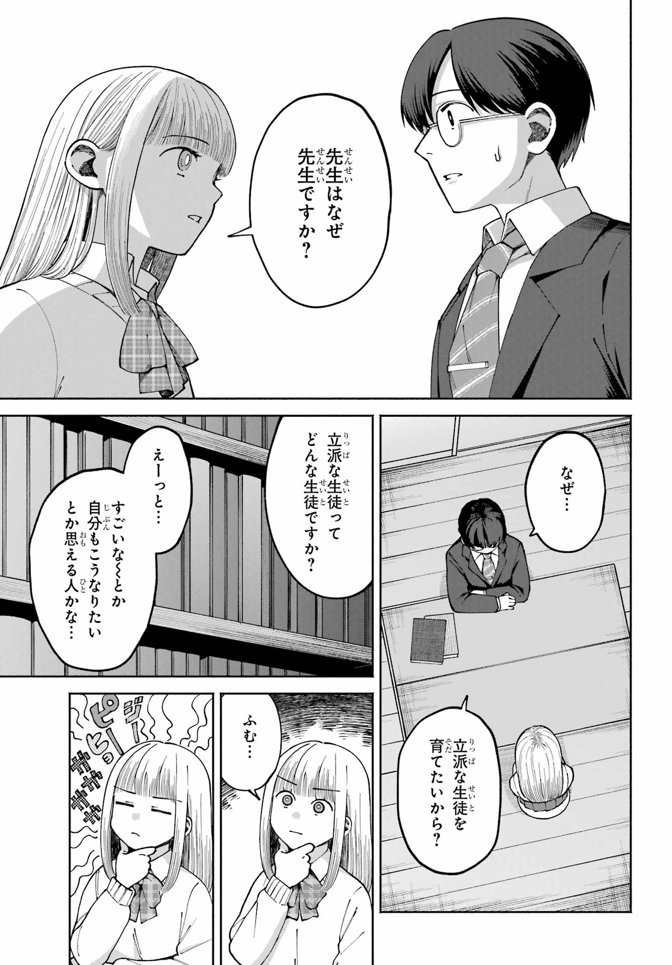 プロパガンダ教本 こんなにチョろい大衆の騙し方 51pmC-iGT2L.jpg_BO30,255,255,
