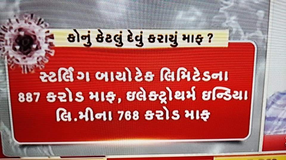 Shital rathod tweet media
