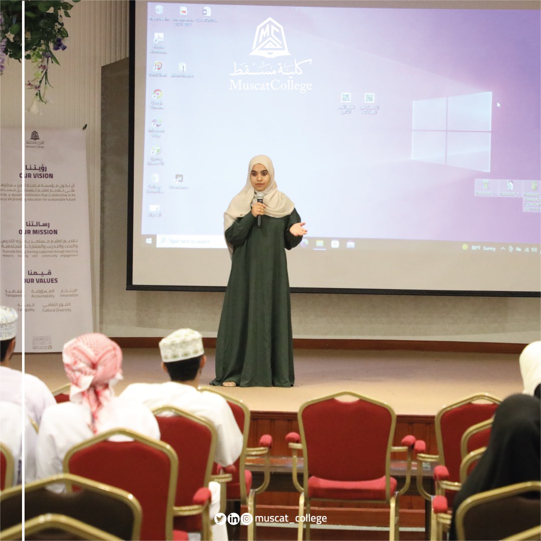 muscat_college's tweet photo. ุงูุงุณุจูุน ุงูุชุนุฑููู ููุทูุงุจ ุงูุฌุฏุฏ ุงูู
ูุถู
ูู ูู #ูููุฉ_ู
ุณูุท.
ูุชู
ูู ููู
ุงูุชูููู ูุงููุฌุงุญ
"ูููุฉ ู
ุณูุท ุชูุฎุฑ ุจูู
"
#ู
ุคุณุณุฉ_ู
ุนุชู
ุฏุฉ #ุงูุงุณุจูุน_ุงูุชุนุฑููู #muscatcollege #muscat_college #induction_week #2022 #acadmic_year https://t.co/YXFVMBfqZ3