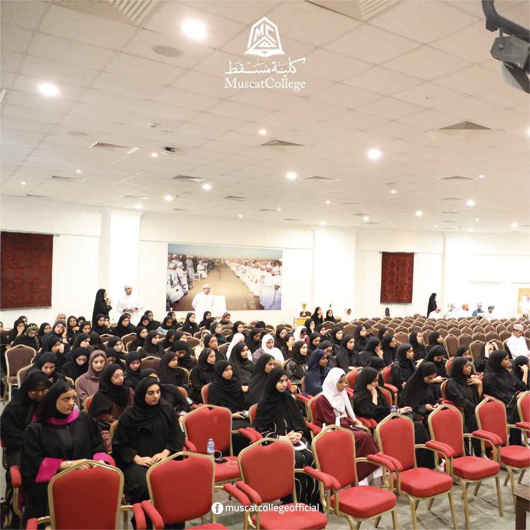 muscat_college's tweet photo. ุงูุงุณุจูุน ุงูุชุนุฑููู ููุทูุงุจ ุงูุฌุฏุฏ ุงูู
ูุถู
ูู ูู #ูููุฉ_ู
ุณูุท.
ูุชู
ูู ููู
ุงูุชูููู ูุงููุฌุงุญ
"ูููุฉ ู
ุณูุท ุชูุฎุฑ ุจูู
"
#ู
ุคุณุณุฉ_ู
ุนุชู
ุฏุฉ #ุงูุงุณุจูุน_ุงูุชุนุฑููู #muscatcollege #muscat_college #induction_week #2022 #acadmic_year https://t.co/YXFVMBfqZ3