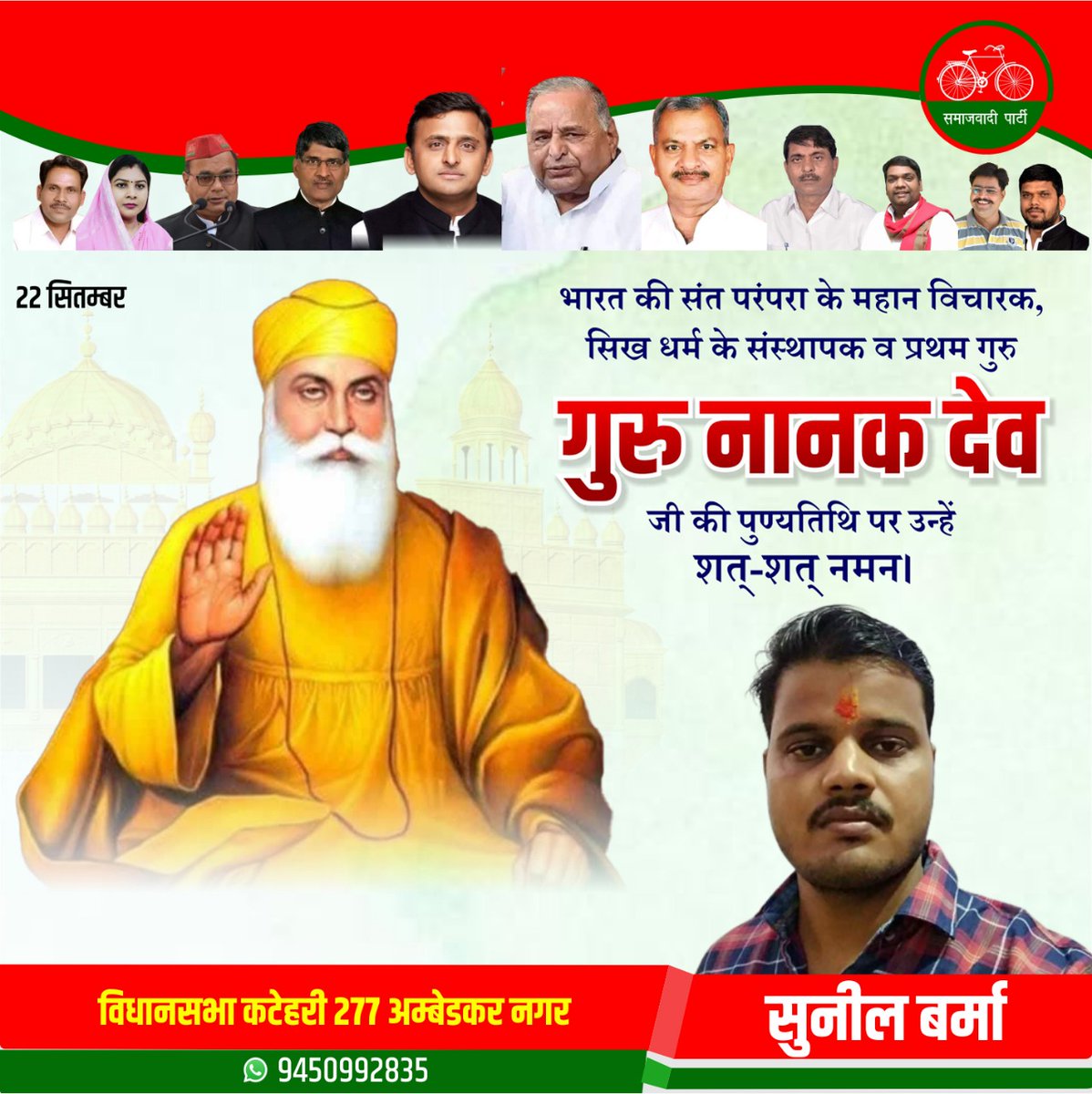 शत शत नमन🙏