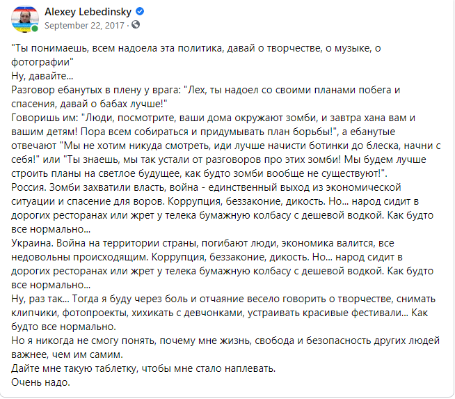 profleb's tweet photo. Ровно 5 лет назад писал это. И 8. И 3. И 11 лет назад писал. А хули толку? Ничего не изменилось. Пока война не коснется каждой конкретной жопы, она так же будет попизживать лютую хуйню и проперживать диванные обивки. https://t.co/EW8vPTvryp