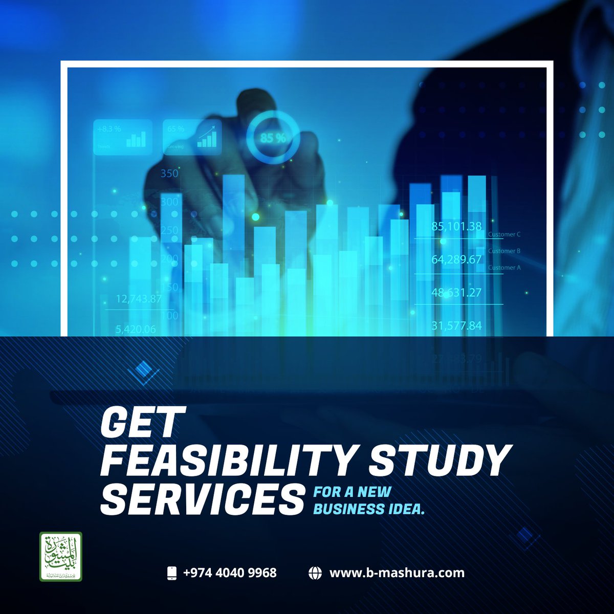 baitalmashura's tweet photo. Get feasibility study services for a new business idea.
احصل على خدمات دراسة الجدوى لفكرة مشروعك الجديد
#طور_عملك #قطر_2022 #خطة_عمل #النجاح #Doha #Qatar2022 #feasibility_study https://t.co/JICvr1qKH2