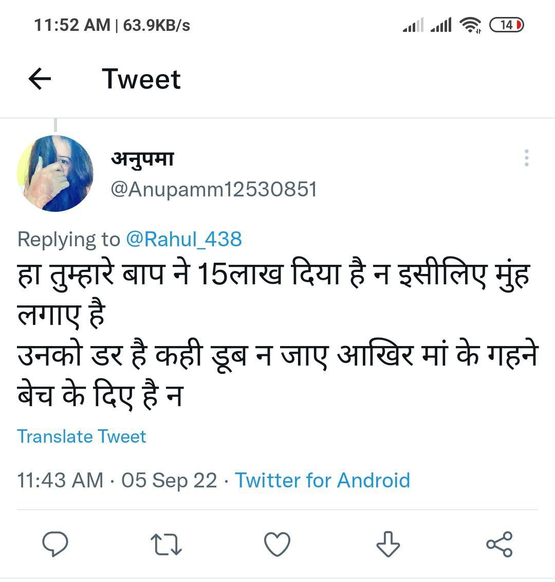 SI_Pranjul's tweet photo. IS THIS RESULT OF OUR HARD WORK WE SELECTED STUDENTS ARE FACING  CRITICISM OF PEOPLE
INSTEAD OF FAIR SELECTION THEY ARE POINTING FINGERS ON US AND OUR RESPECTIVE GOVT
IS THIS FREEDOM OF EXPRESSION
STRICT ACTION SHOULD BE TAKEN.
@Uppolice
@CMOfficeUP
@dgpup
@112UttarPradesh https://t.co/H5ZYQ1vPwu