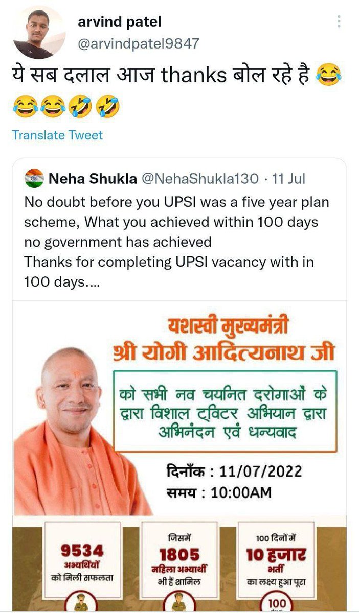 SI_Pranjul's tweet photo. IS THIS RESULT OF OUR HARD WORK WE SELECTED STUDENTS ARE FACING  CRITICISM OF PEOPLE
INSTEAD OF FAIR SELECTION THEY ARE POINTING FINGERS ON US AND OUR RESPECTIVE GOVT
IS THIS FREEDOM OF EXPRESSION
STRICT ACTION SHOULD BE TAKEN.
@Uppolice
@CMOfficeUP
@dgpup
@112UttarPradesh https://t.co/H5ZYQ1vPwu