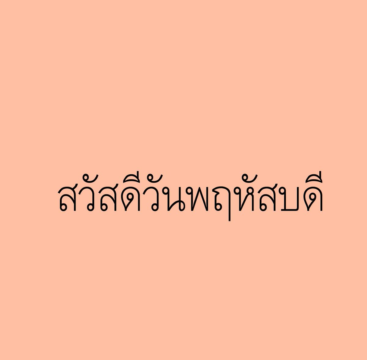 poppy_rjk's tweet photo. เธรดรวมไอเทมสีส้ม 🥕🥚⃰.ﾟ🍊🧡 https://t.co/v1fZaPzi3O