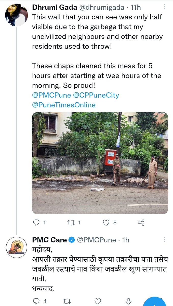 . <a href="/PMCPune/">PMC Care</a> ला आपण काय करतो आणि काय प्रतिसाद देतो हे सुद्धा कळत नाही, <a href="/SmartPune/">Smart Pune</a> ने खरंच स्मार्ट लोक hire करावेत.
Ref.x.com/dhrumigada/sta…