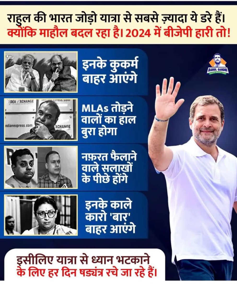 deltajapanshar5's tweet photo. #Bharat Jodo Yatra Rahul Rocking #Bhatat Todo RSS BJP Bhagwat Modi Scared Rattled Shocking Jab Jab Rahul Ke Chalti Hai Tabi To Bhagwat Modi Ke Jalti Hai https://t.co/XtIrvCzopd