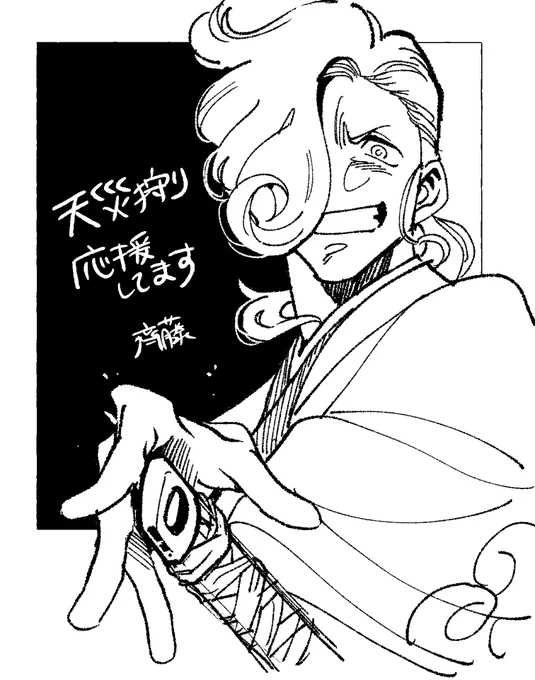 うちでアシスタントしてくれた荒井さんの新連載が、少年チャンピオンで始まります
いち読者として応援します📣 https://t.co/Xa4tfbq050 