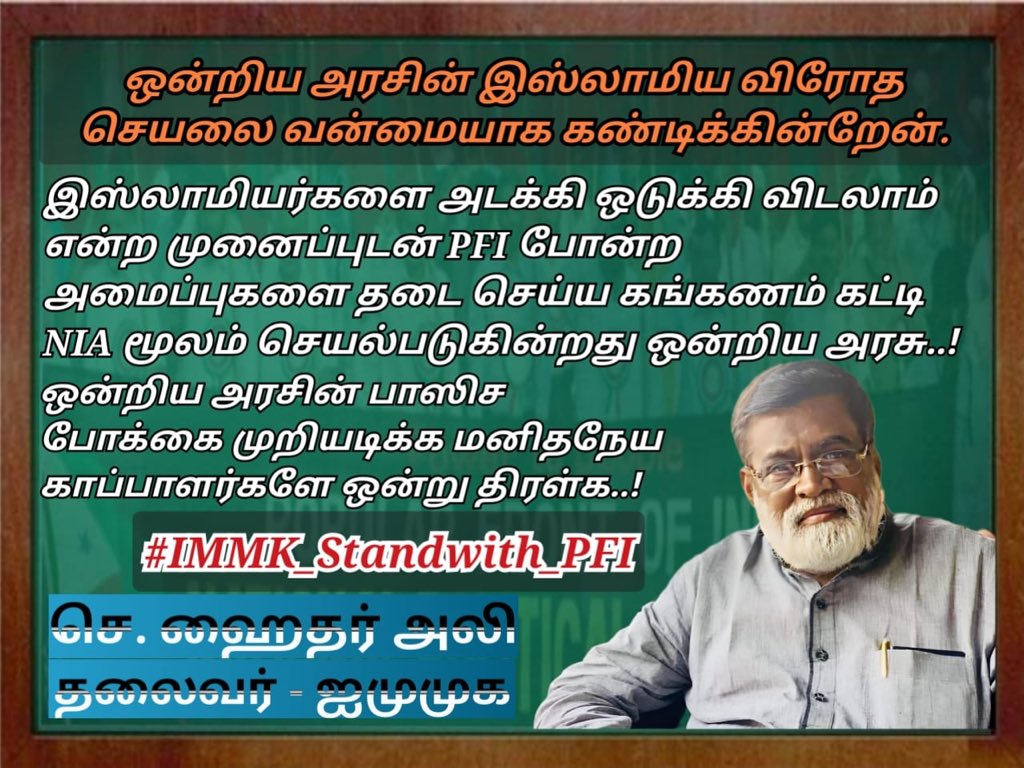 ImmkAli's tweet photo. https://t.co/gKNpeuszUe