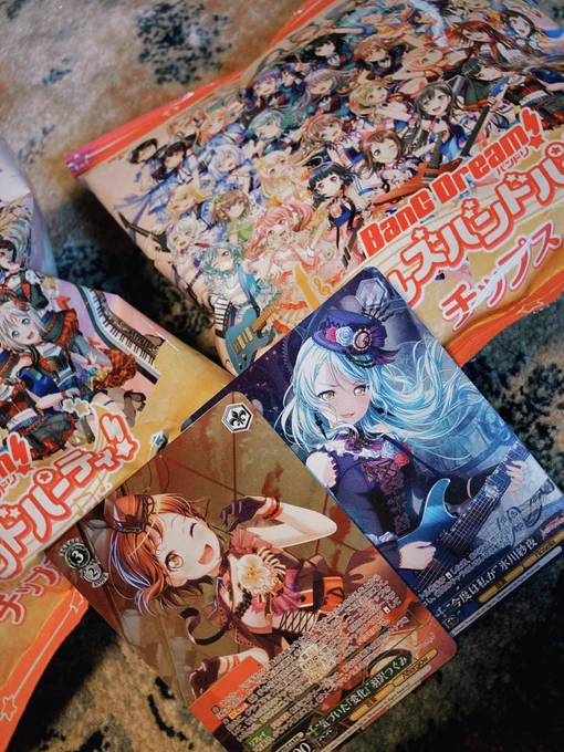 近所のファミマでガルパチップス買いました。(見た目の圧が強い...!)当たったのは紗夜さんとつぐみちゃんでした! 