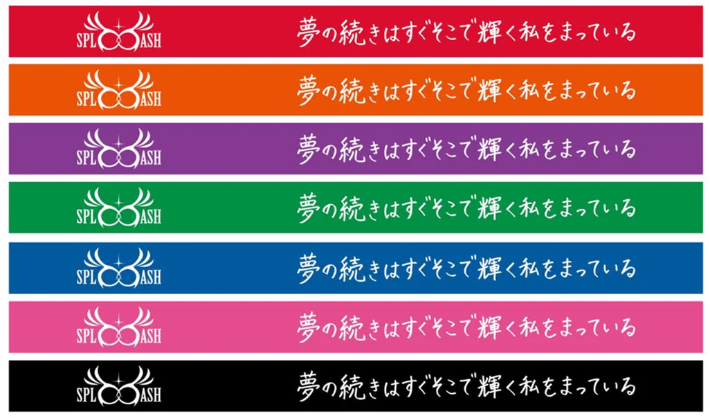 アクターズスクール広島 on X: 