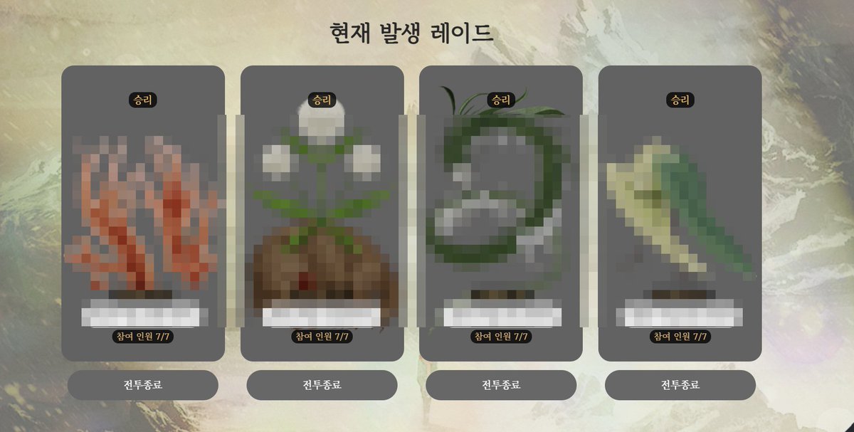DIWKRAOS's tweet photo. ◆ 아보카도 에디션 기반 [일반 레이드] 자동화 페이지 커미션 작업했습니다.

룰 및 디자인은 해당 커뮤니티 총괄님께서 제공해주셨으며 구현만을 담당했습니다.

-공격, 회복, 기본 방어 적용
-캐릭터 대사 출력
-몬스터의 스탯에 따른 랜덤/전체 공격
-쿨타임이 존재 버프 스킬
-회복 아이템 사용 https://t.co/w9kR6amOYi