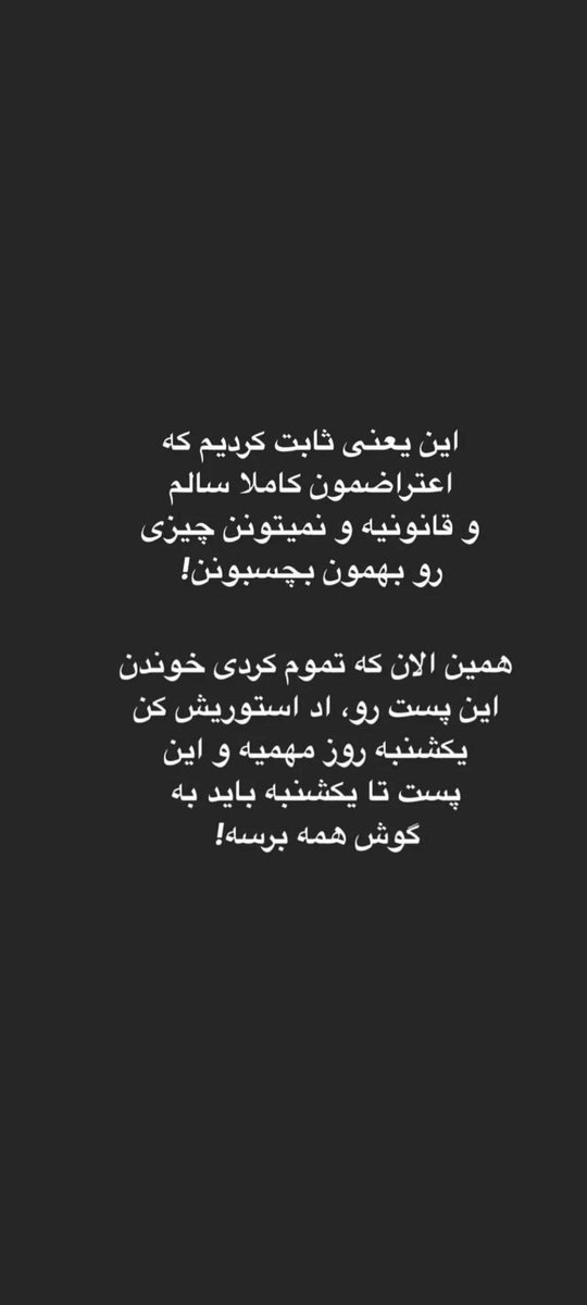 Sahar_fu's tweet photo. @Godofpersiian @5ogand ب اونایی ک میرن اعتراضا حتما برسونید
#OpIran 
#anonymus 
#مهسا_امینی https://t.co/pF5UWDLbuk