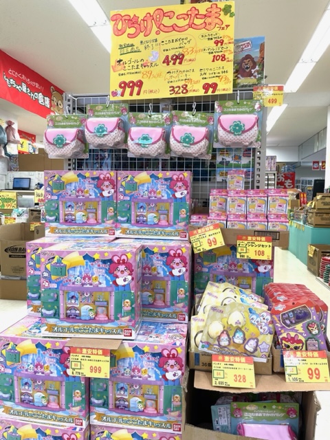 ヒミツのここたま Twitter Search Twitter