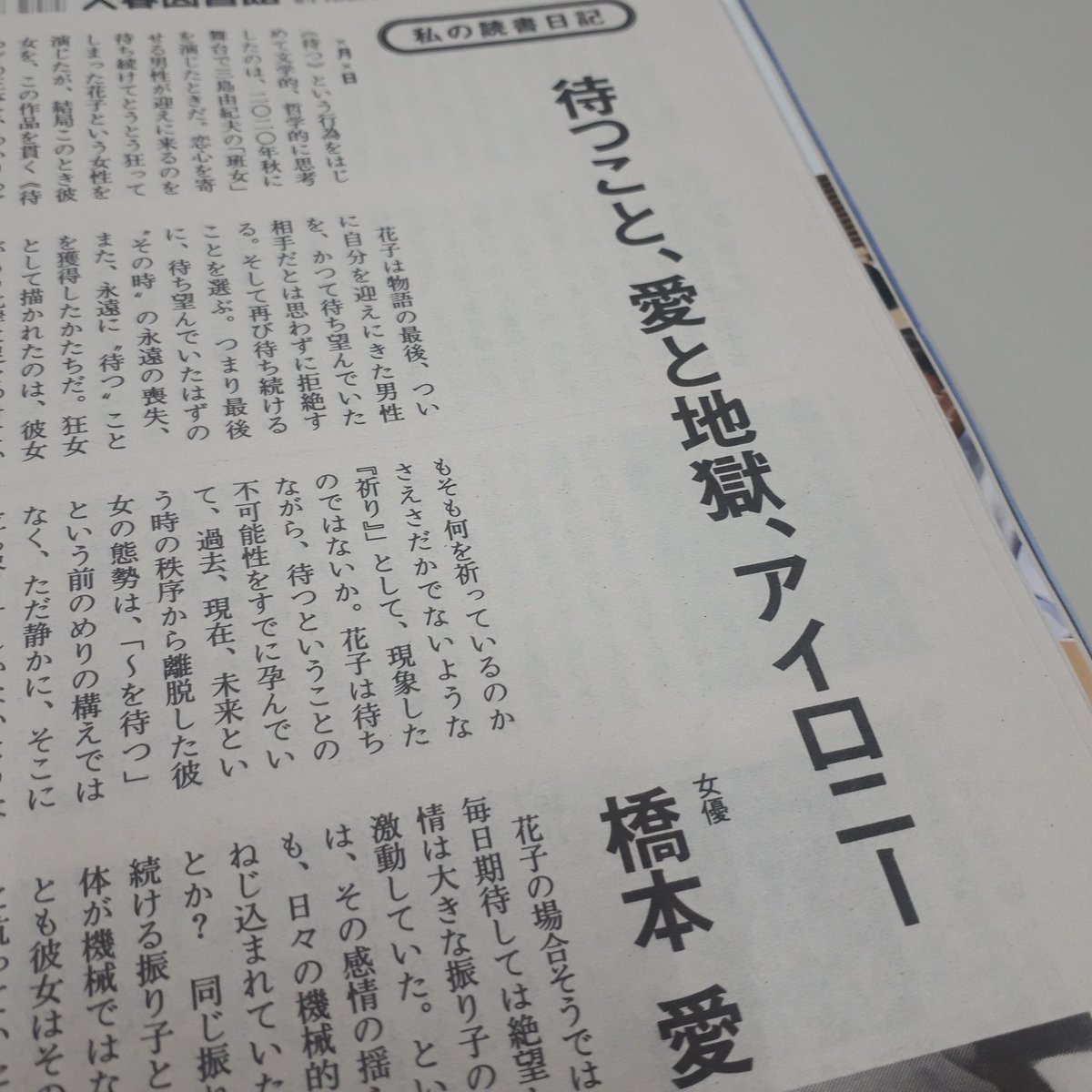 竹村優子 (@take0927) / Posts / X