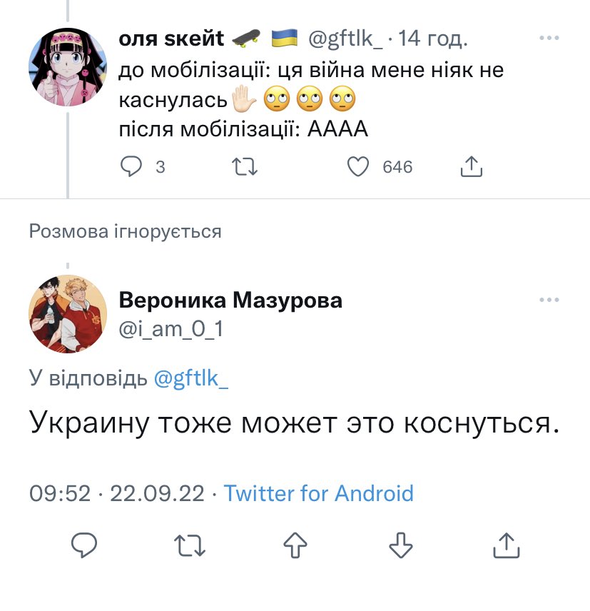 skt🛹🇺🇦 tweet media