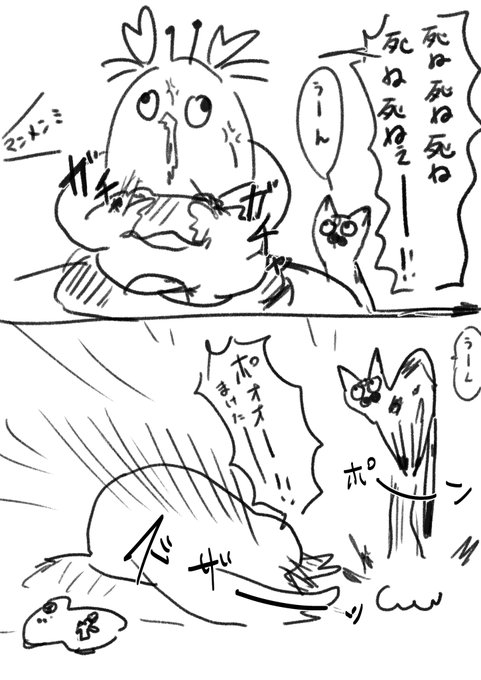 猫のいる暮らしとスプラトゥーン 