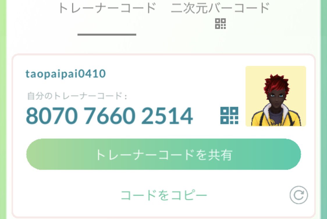 Ace1Ren's tweet photo. #ポケモンGOフレンド募集
フレンド追加お願いします https://t.co/B2dXxqdgc9
