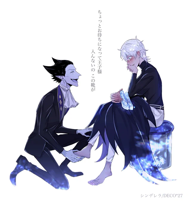 ドラロナ  裸足でいいよ! 