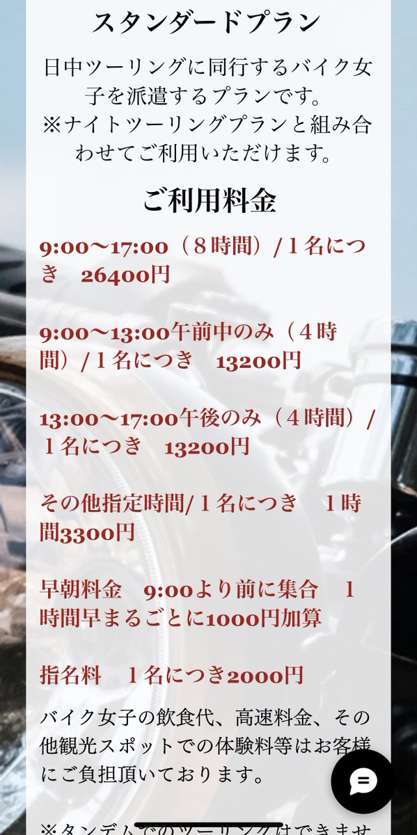 ngmsnb's tweet photo. なんだこれ…😨
ついにここまで来たか… https://t.co/VnajeGYien