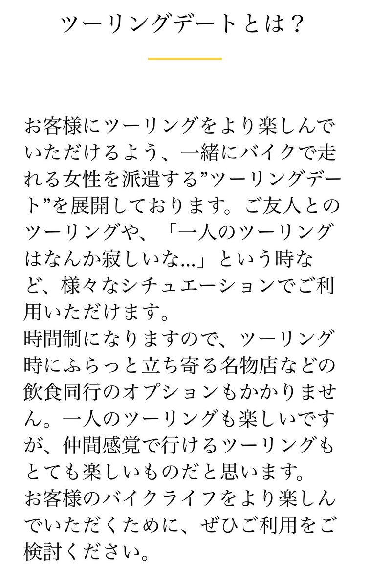 ngmsnb's tweet photo. なんだこれ…😨
ついにここまで来たか… https://t.co/VnajeGYien
