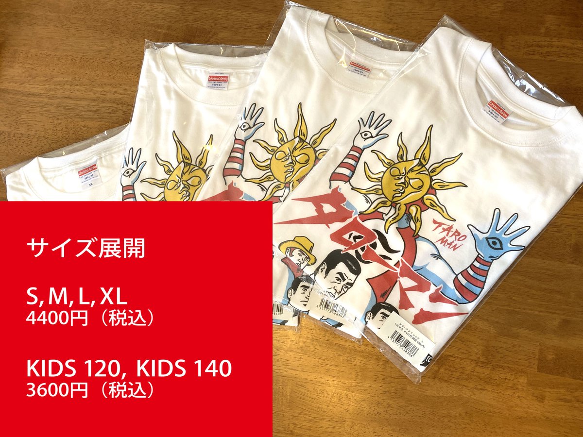 藤井亮 @TAROMAN on Twitter: 藤井亮 @TAROMAN on Twitter:
