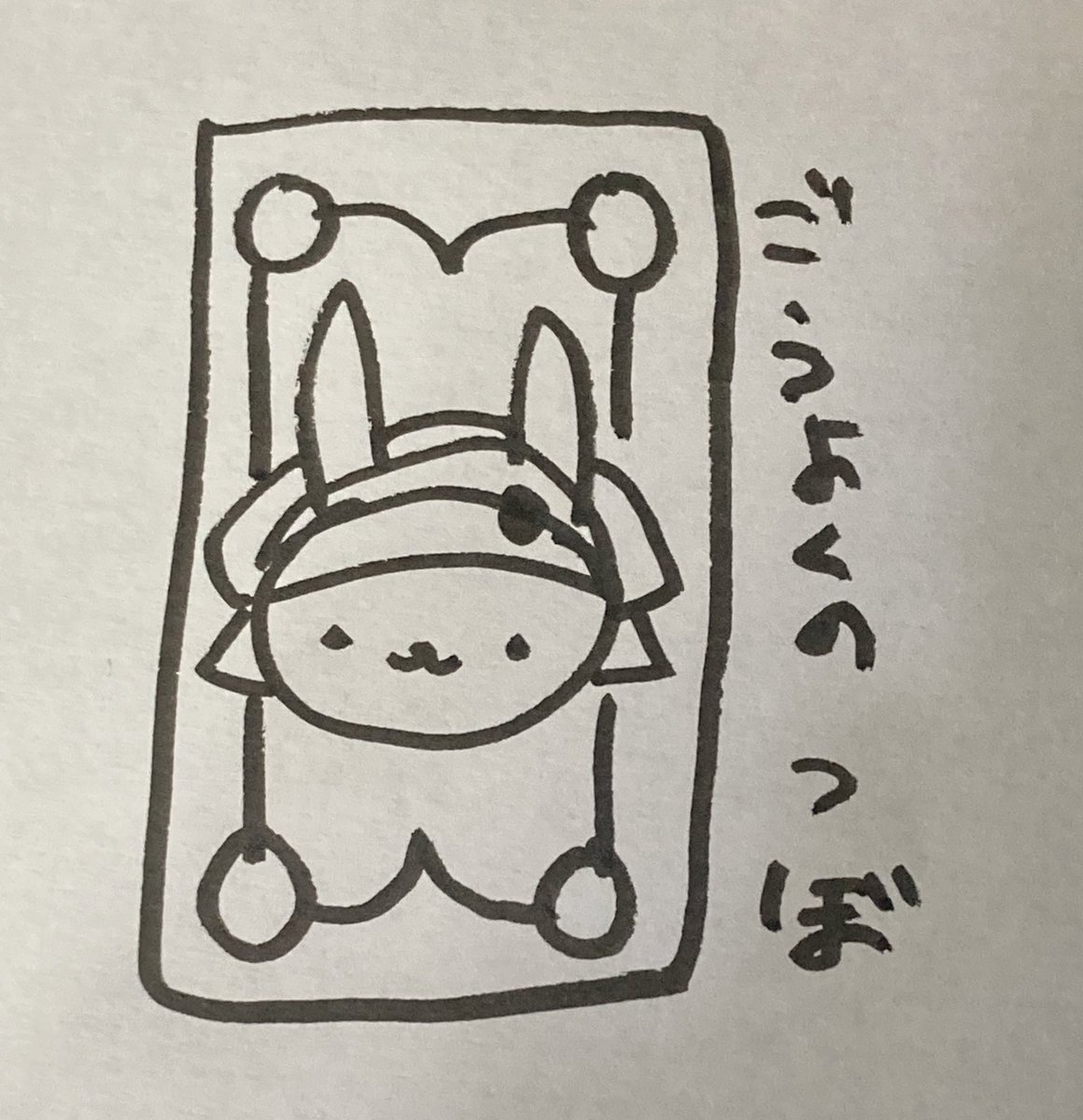 しろちゃんへ🎃
強欲レポリット 