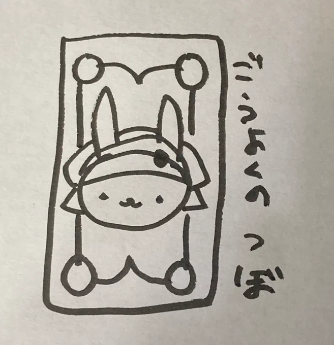 しろちゃんへ🎃
強欲レポリット 