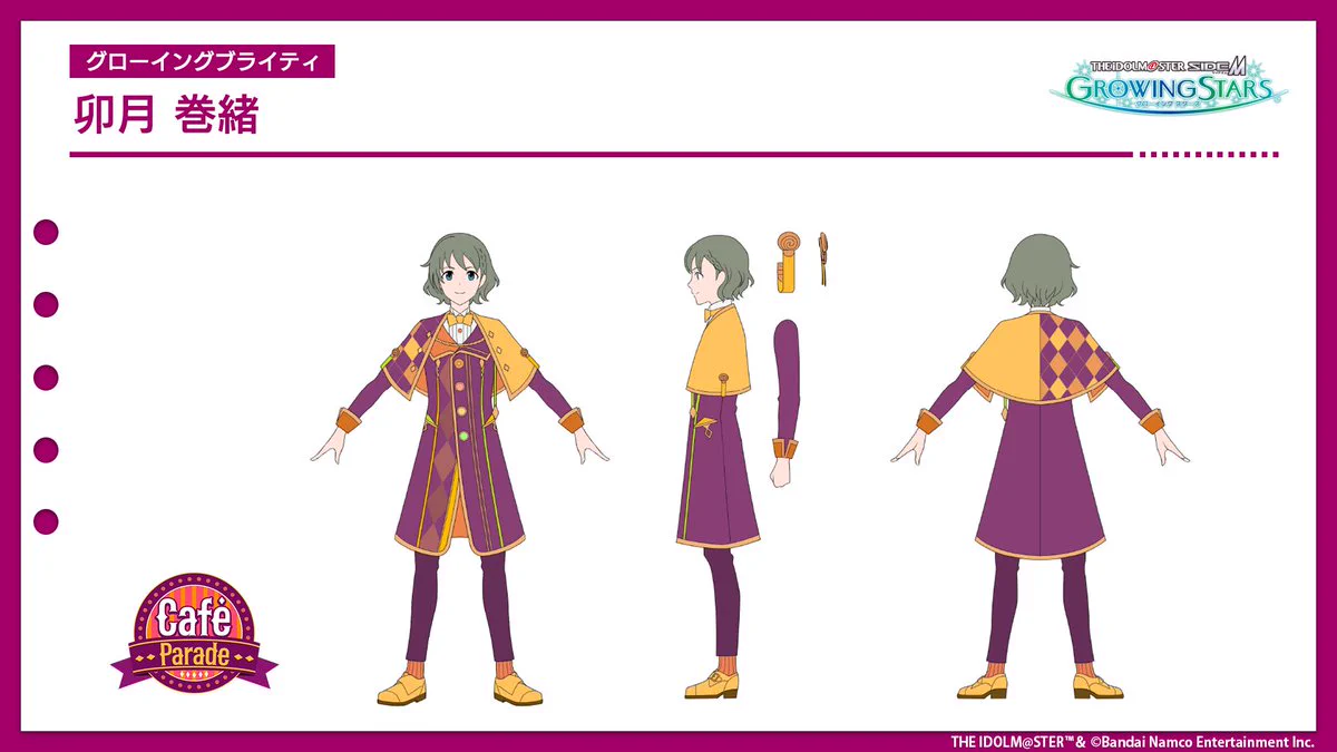 アイドルマスター SideM GROWING STARS公式 on X: 
