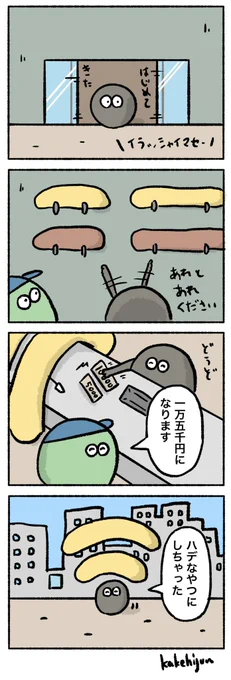 大学デビューのwi-fi 