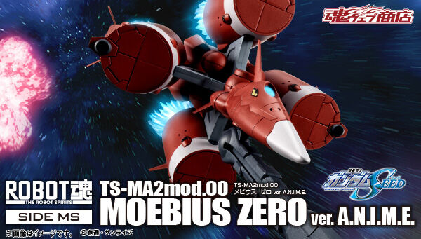 機動戦士ガンダムSEED』より、 MA「メビウス・ゼロ」がROBOT魂 ver