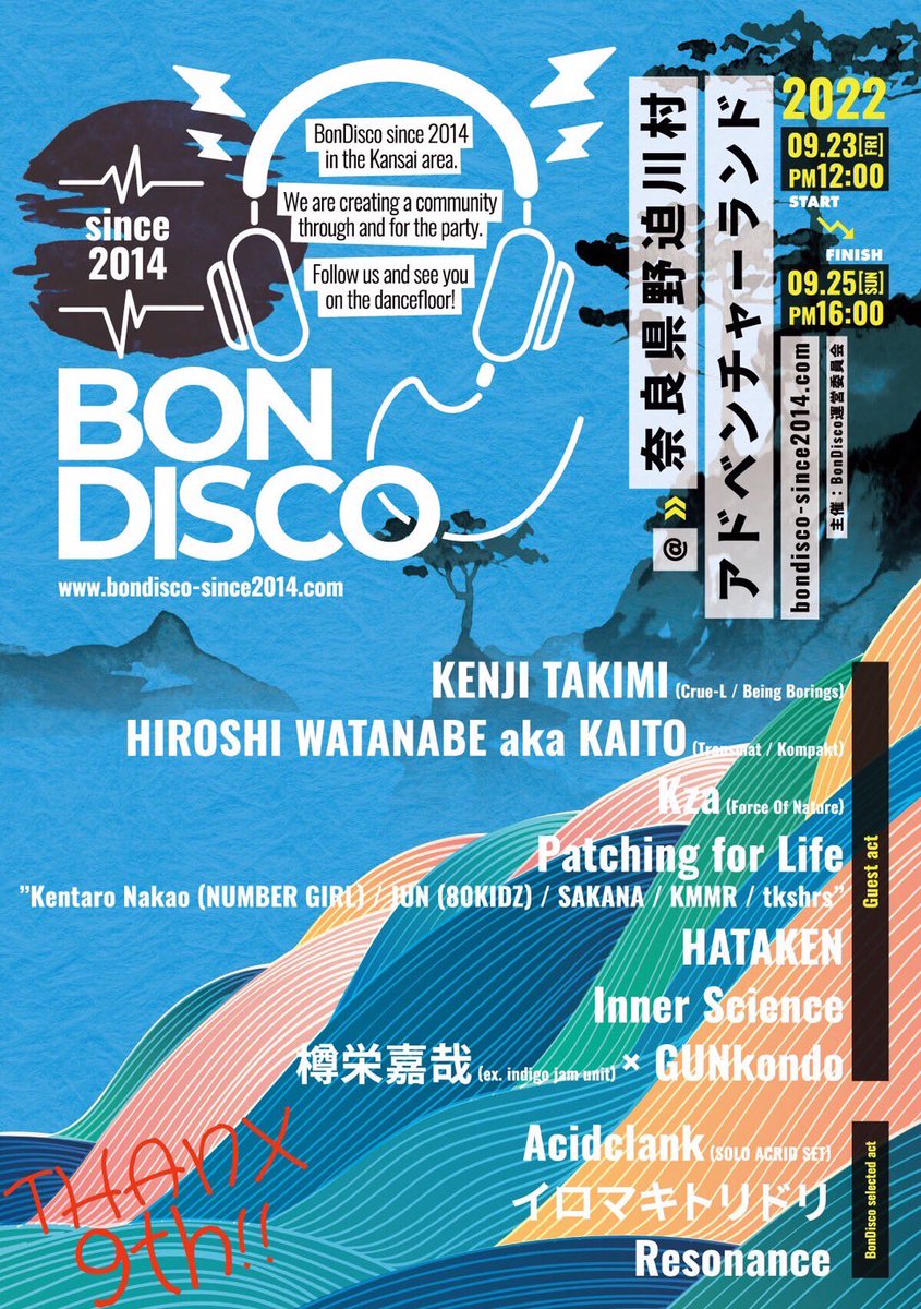 kenzo_takahara's tweet photo. 明日ボンディスコに出演します📝
めちゃくちゃ楽しみです🥷
9/23 19:20〜20:00で🔉
よろしくお願いします🏕
https://t.co/rxoOxtEGBD https://t.co/JuGdCHsHtE