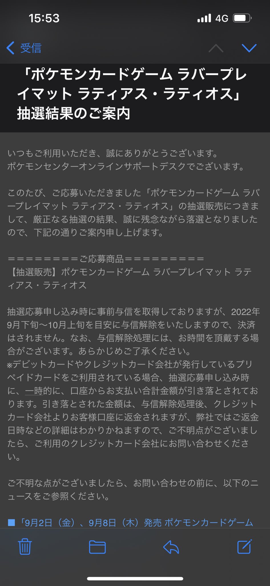 ラティアス Twitter Search Twitter