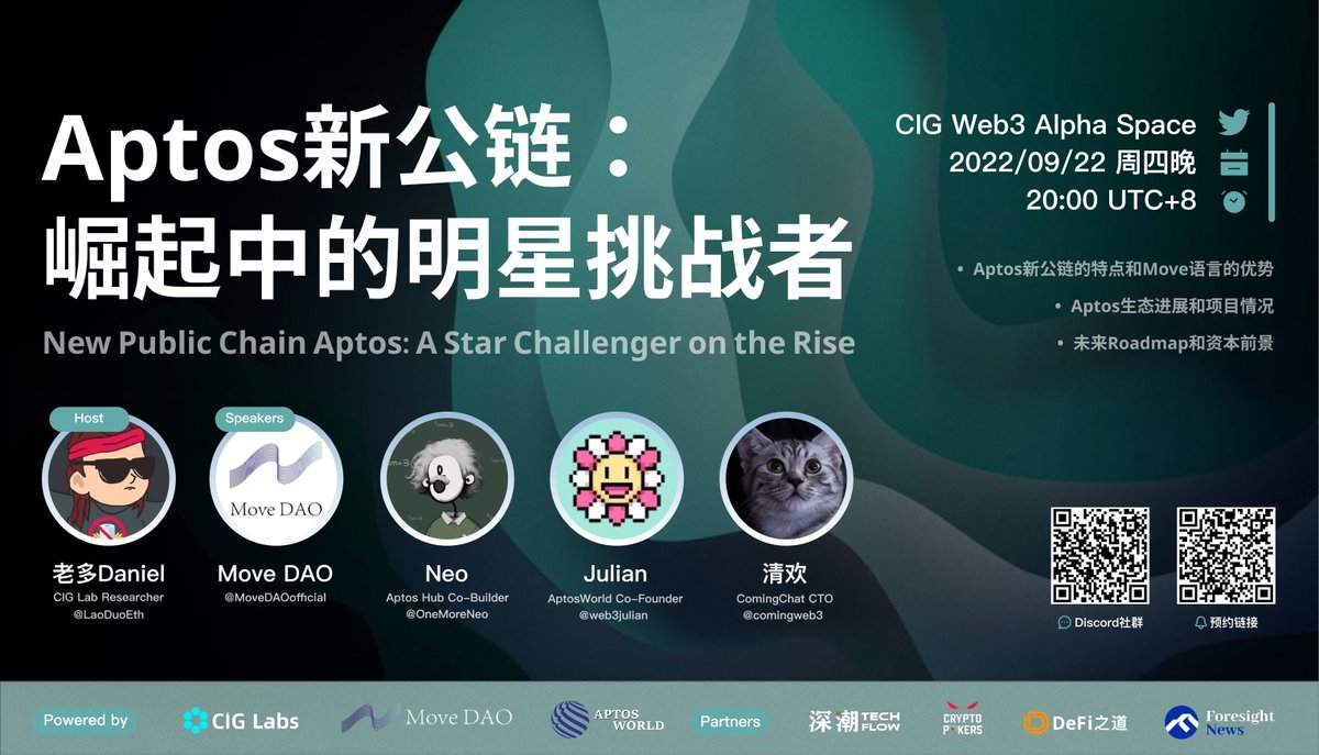 Daniel老多🎙 tweet media