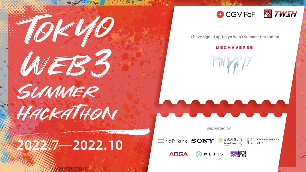 MetaMechaverse's tweet photo. 🏆 I'm Mechaverse and I'm glad we successfully signed up for the Tokyo Web3 Summer Hackathon (TWSH). 🚀
👏 Welcome more projects to sign up for the competition, let's compete together. 🎉
💎 Learn more and follow @CGVFOF 💎#tokyo #Web3 #SummerHackathon 🌟#Hackathon https://t.co/grb1Du7y4Z